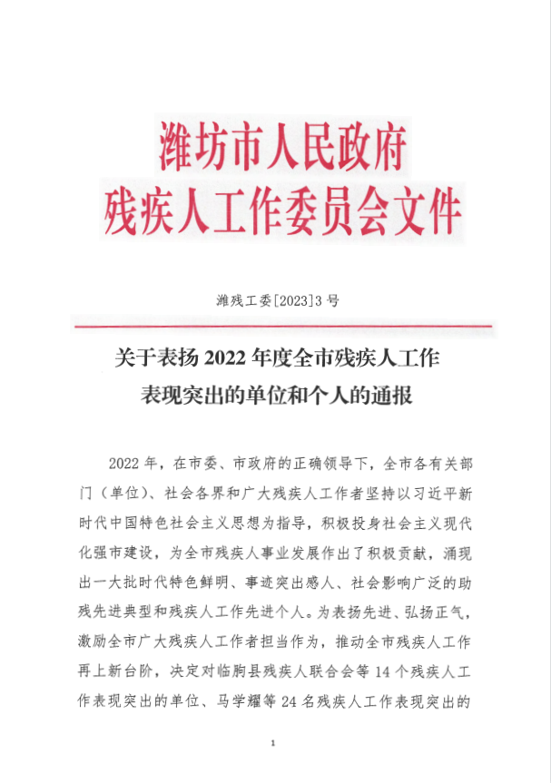 微信截图_20230309101631 微信截图_20230309101631